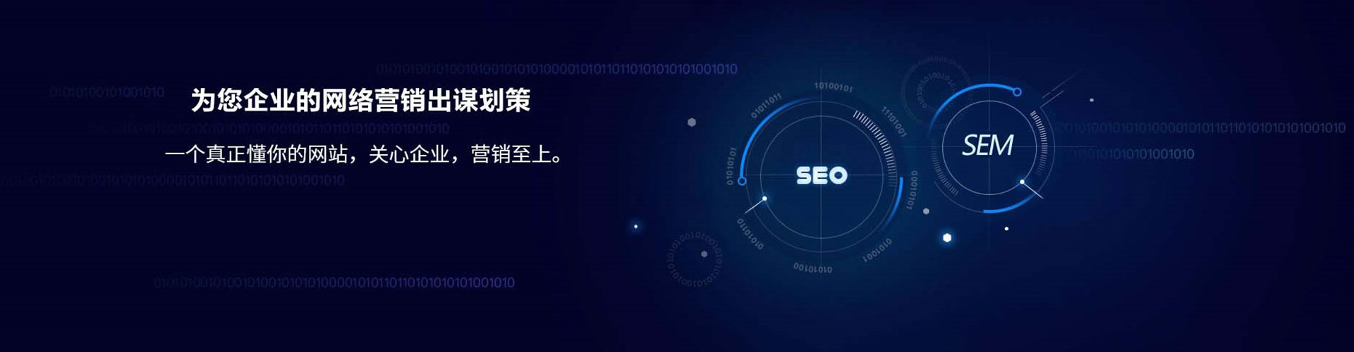 旬邑百度开户高返点