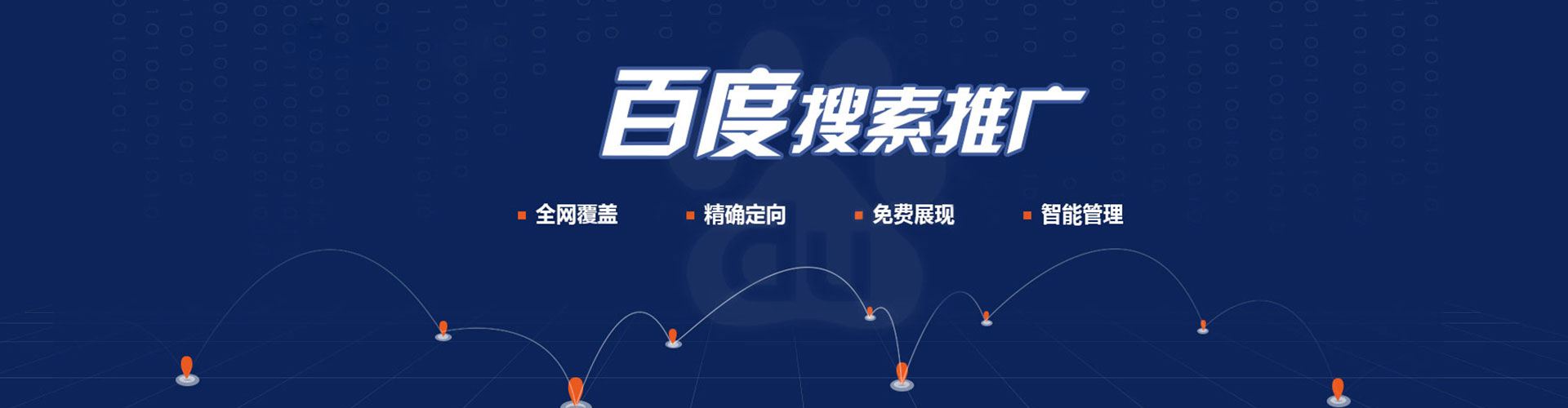 旬邑sem开户