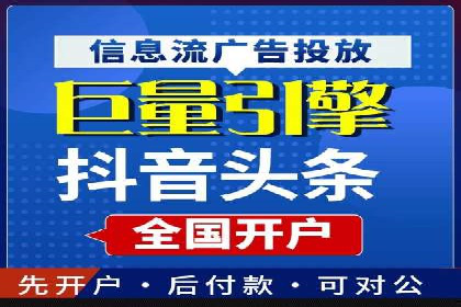 竞价代运营成功案例：快速占领市场