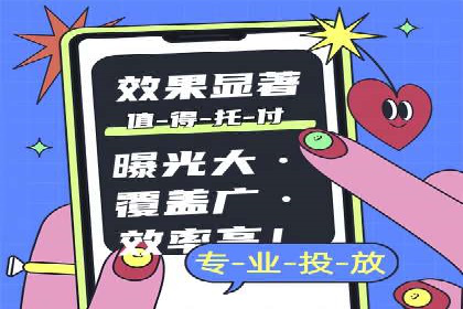揭秘百度竞价代运营公司如何制定高效广告投放方案