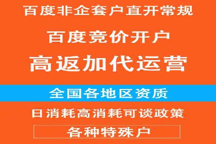 信息流开户常见问题解答：助你顺利开户