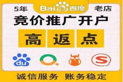 360信息流广告案例分析：数据驱动营销